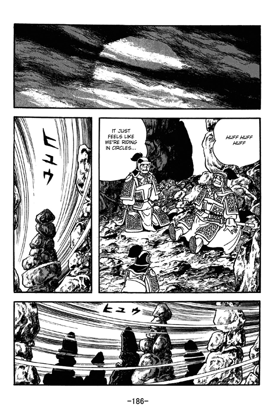 Sangokushi Chapter 304 page 17 - Chapter 304: Maze of Stone Sentinels in 8 Arrays
