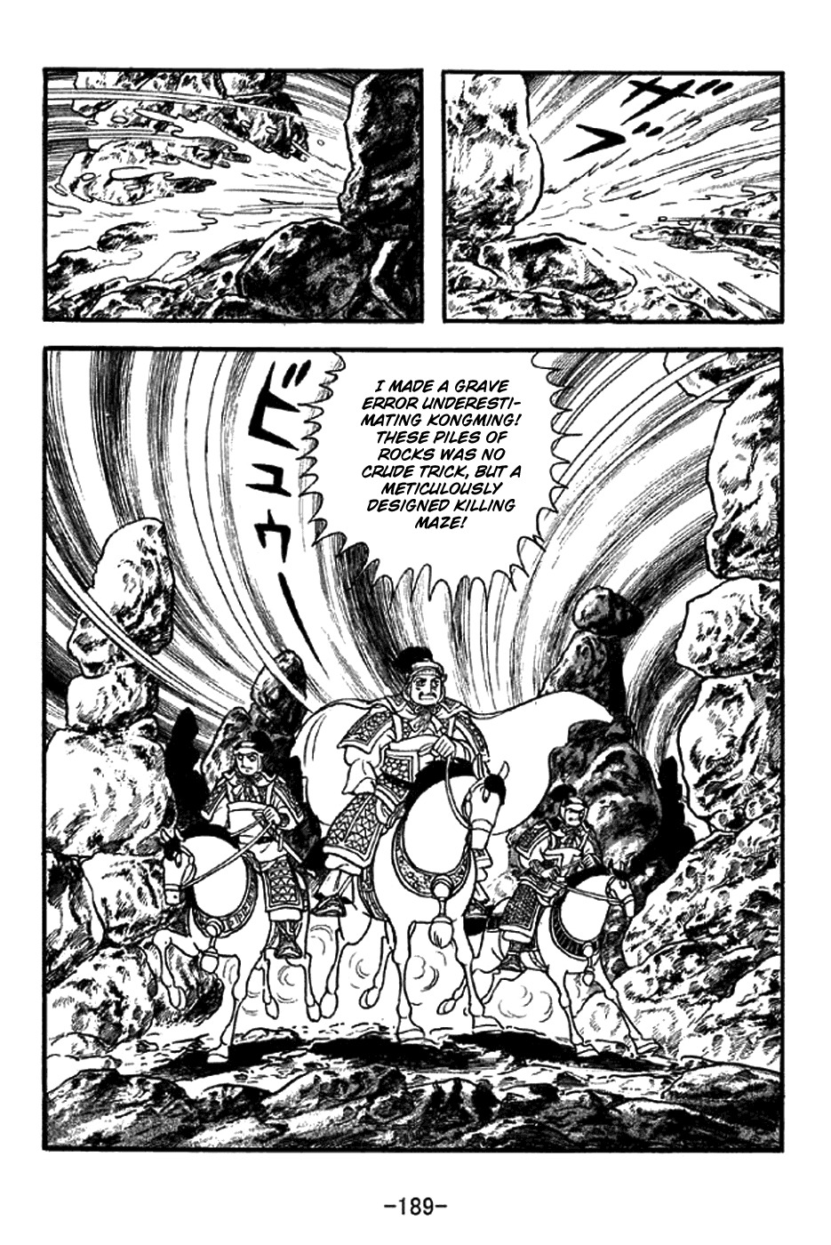 Sangokushi Chapter 304 page 20 - Chapter 304: Maze of Stone Sentinels in 8 Arrays
