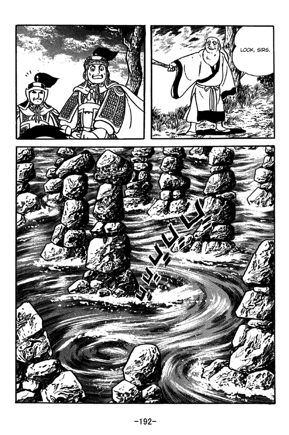 Sangokushi Chapter 304 page 23 - Chapter 304: Maze of Stone Sentinels in 8 Arrays