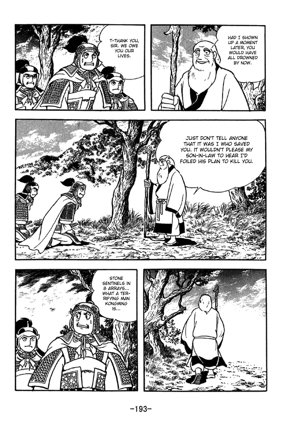 Sangokushi Chapter 304 page 24 - Chapter 304: Maze of Stone Sentinels in 8 Arrays