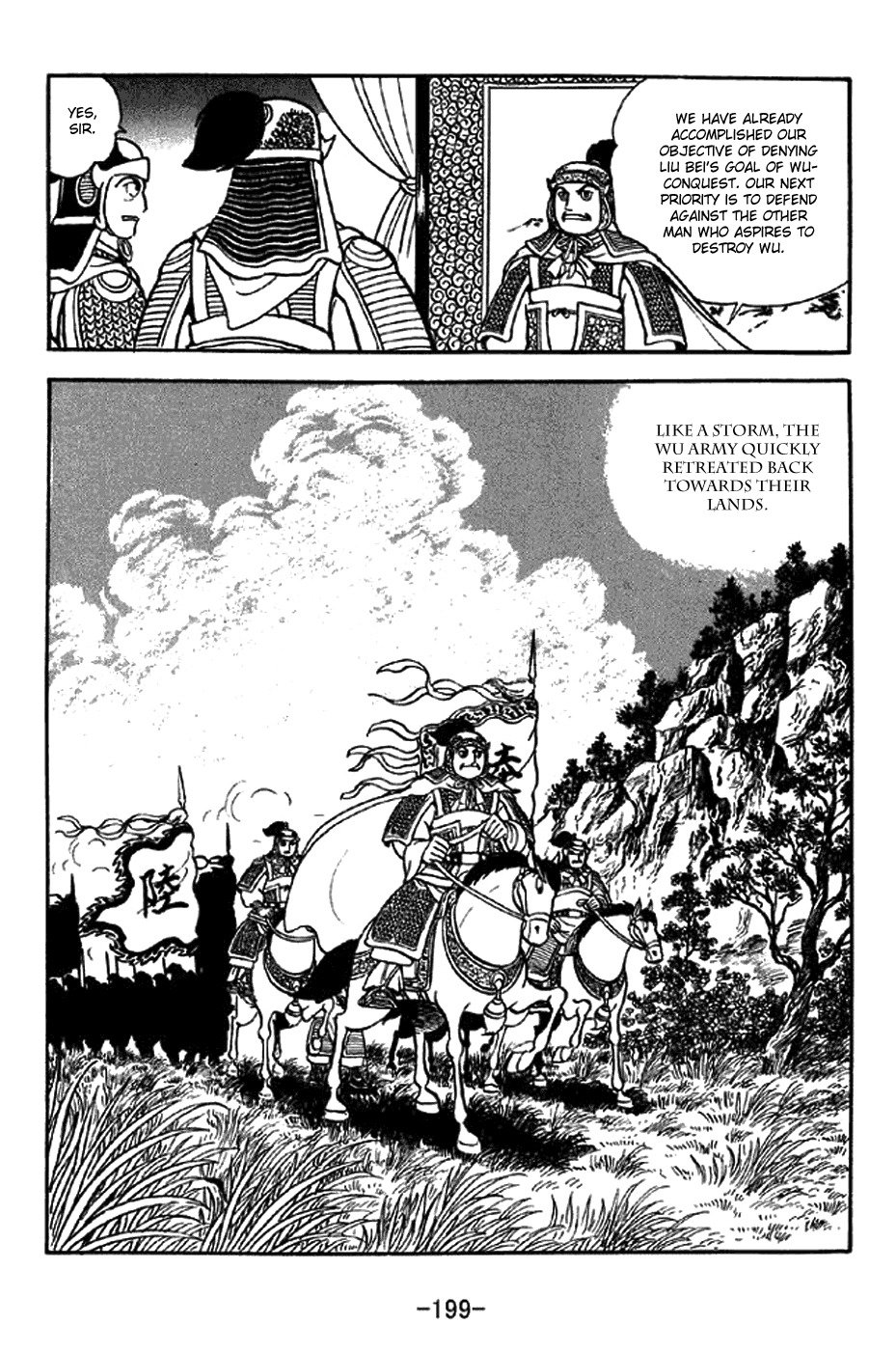 Sangokushi Chapter 304 page 30 - Chapter 304: Maze of Stone Sentinels in 8 Arrays