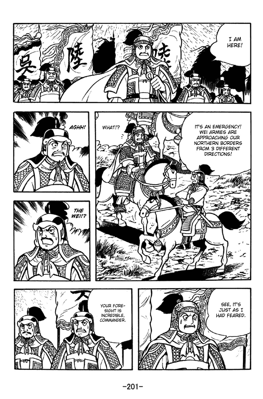 Sangokushi Chapter 304 page 32 - Chapter 304: Maze of Stone Sentinels in 8 Arrays