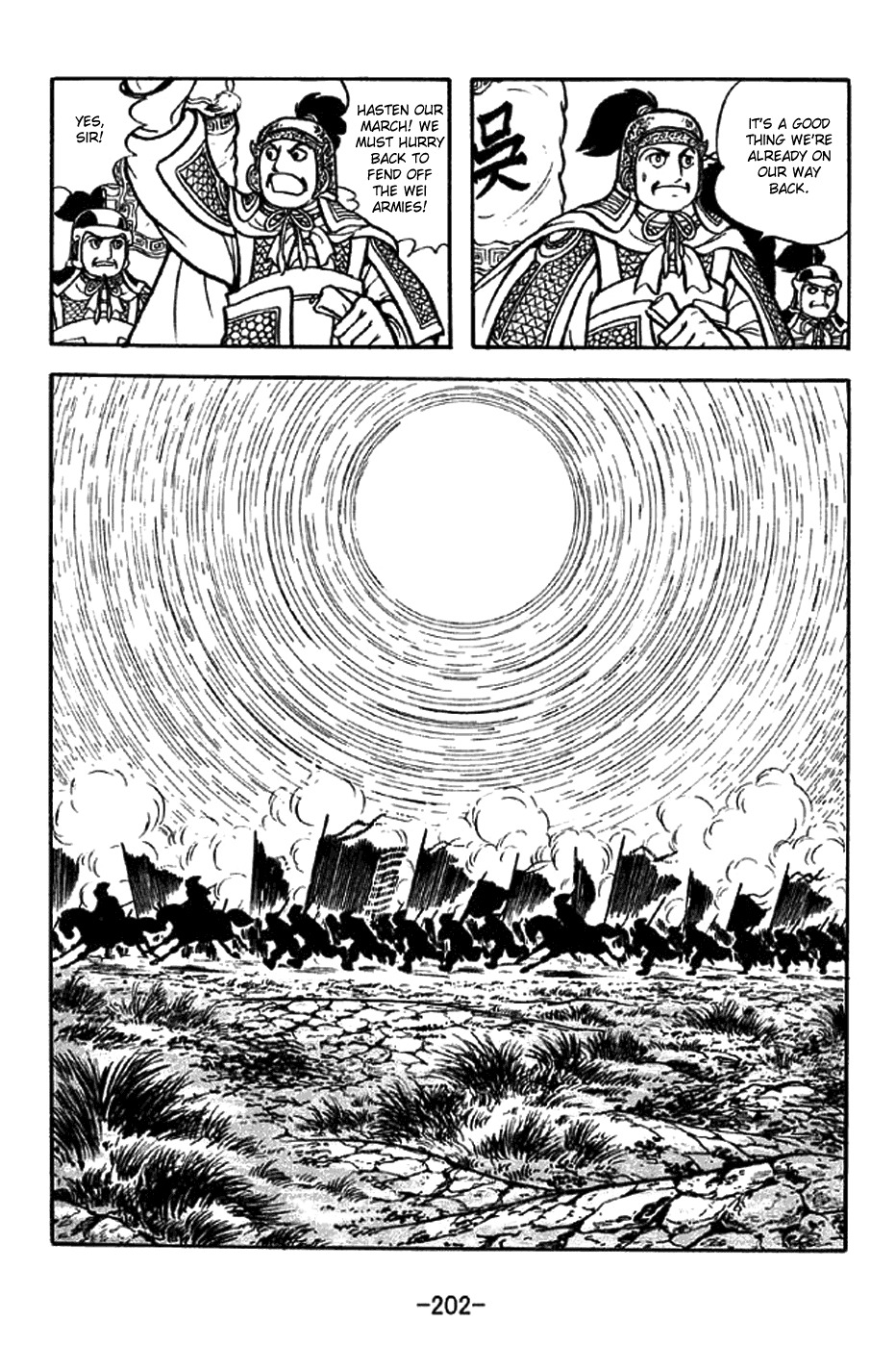 Sangokushi Chapter 304 page 33 - Chapter 304: Maze of Stone Sentinels in 8 Arrays