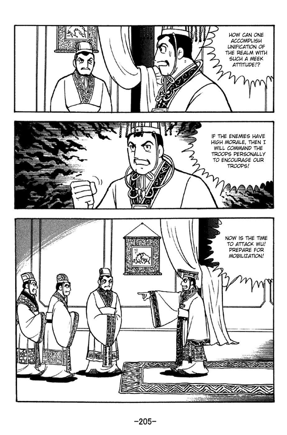 Sangokushi Chapter 304 page 36 - Chapter 304: Maze of Stone Sentinels in 8 Arrays