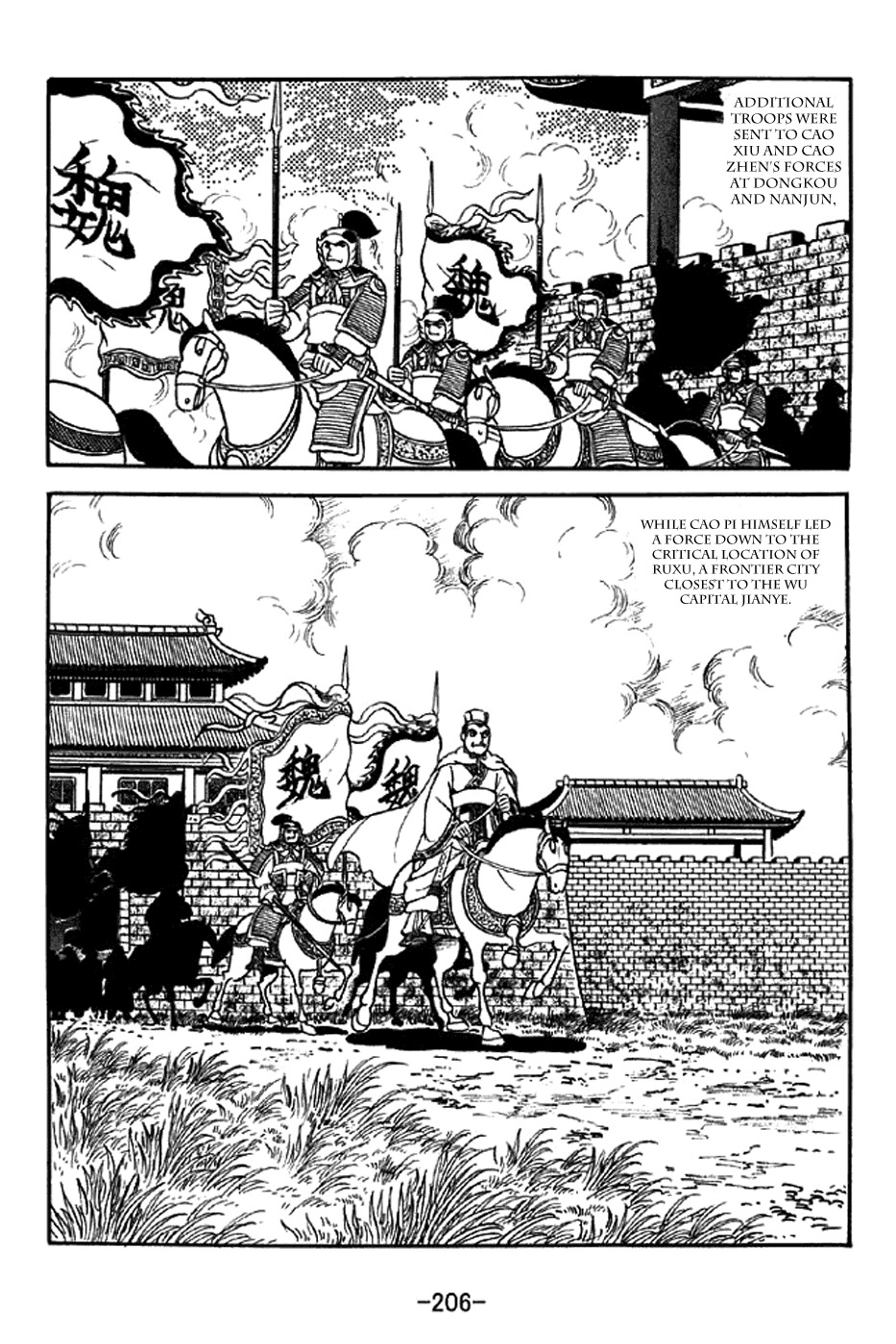 Sangokushi Chapter 304 page 37 - Chapter 304: Maze of Stone Sentinels in 8 Arrays