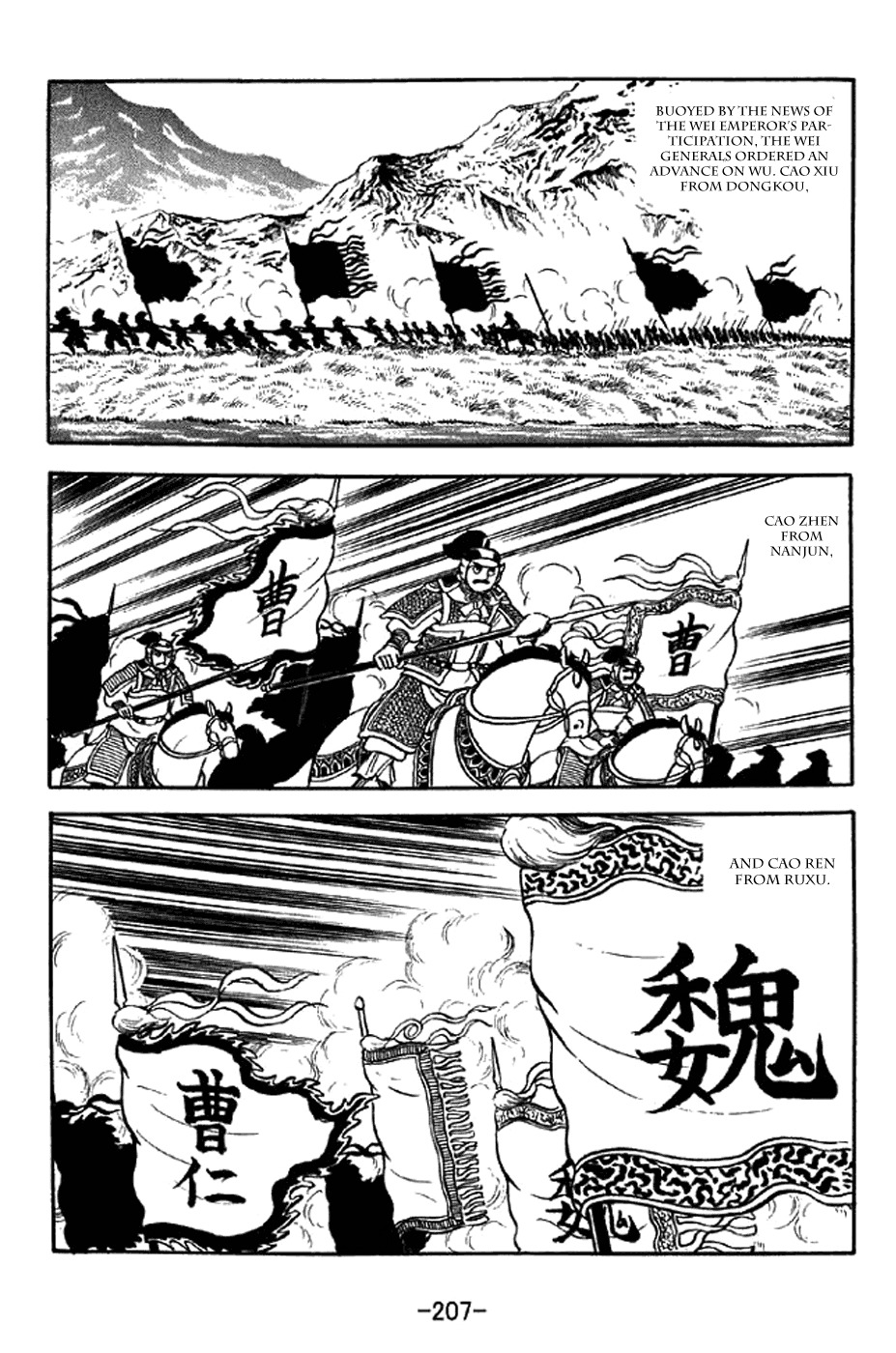 Sangokushi Chapter 304 page 38 - Chapter 304: Maze of Stone Sentinels in 8 Arrays