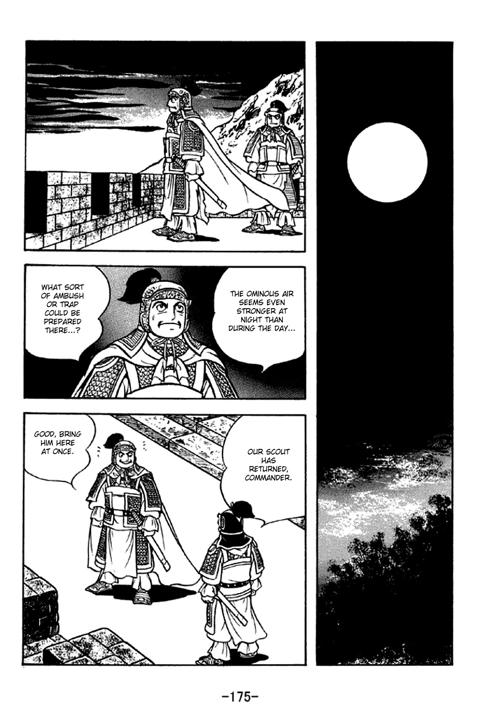 Sangokushi Chapter 304 page 6 - Chapter 304: Maze of Stone Sentinels in 8 Arrays