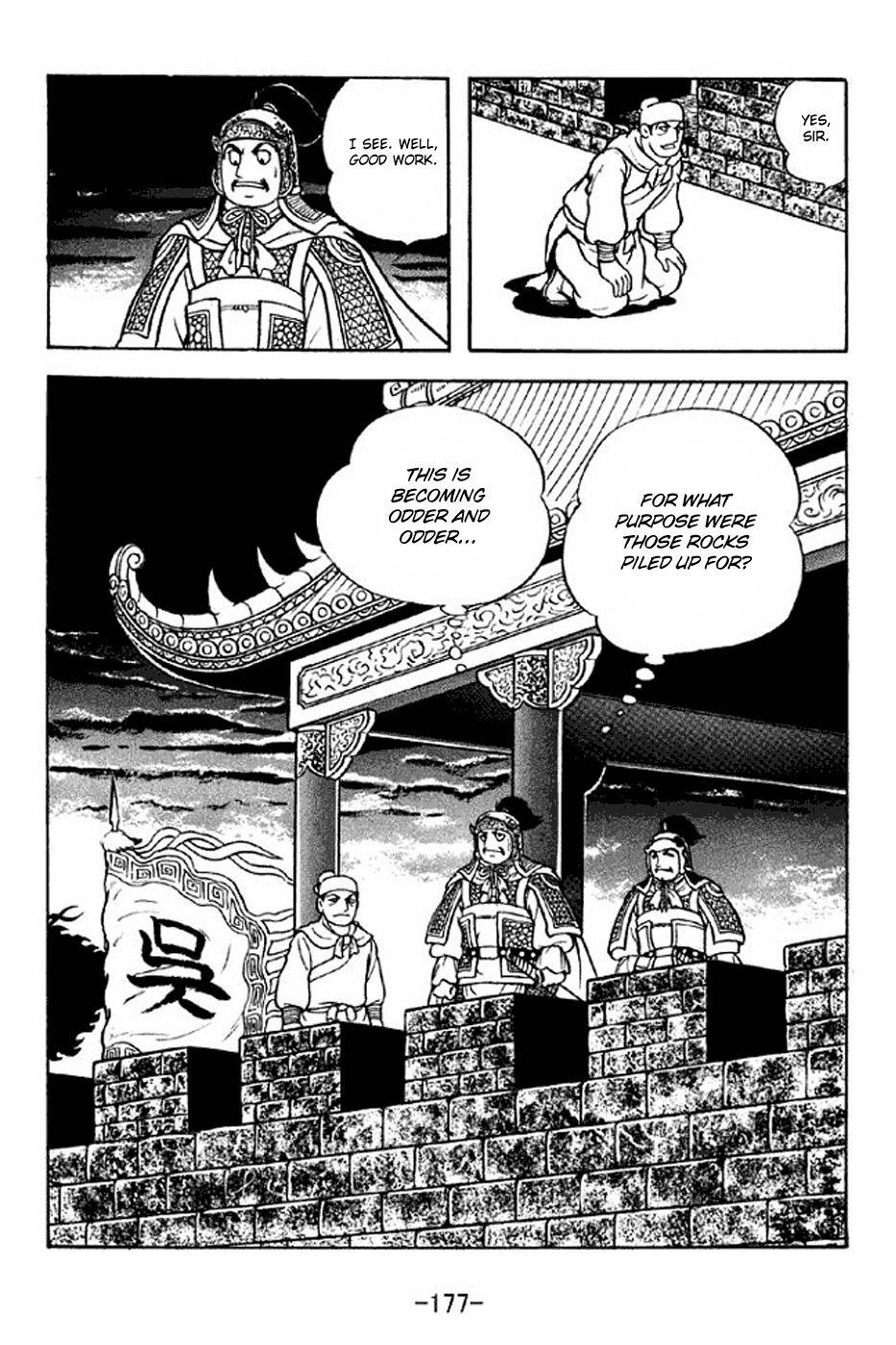 Sangokushi Chapter 304 page 8 - Chapter 304: Maze of Stone Sentinels in 8 Arrays