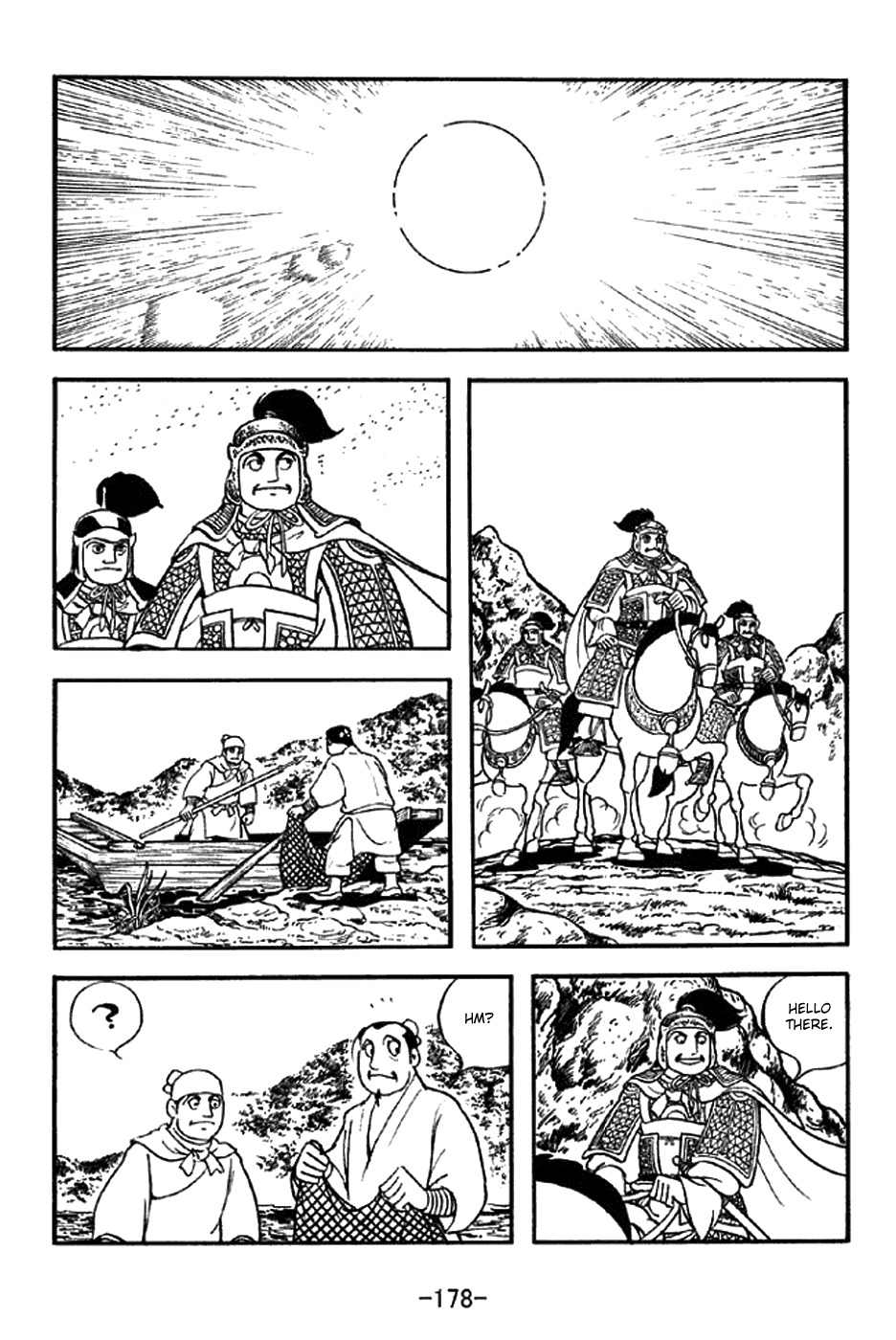 Sangokushi Chapter 304 page 9 - Chapter 304: Maze of Stone Sentinels in 8 Arrays