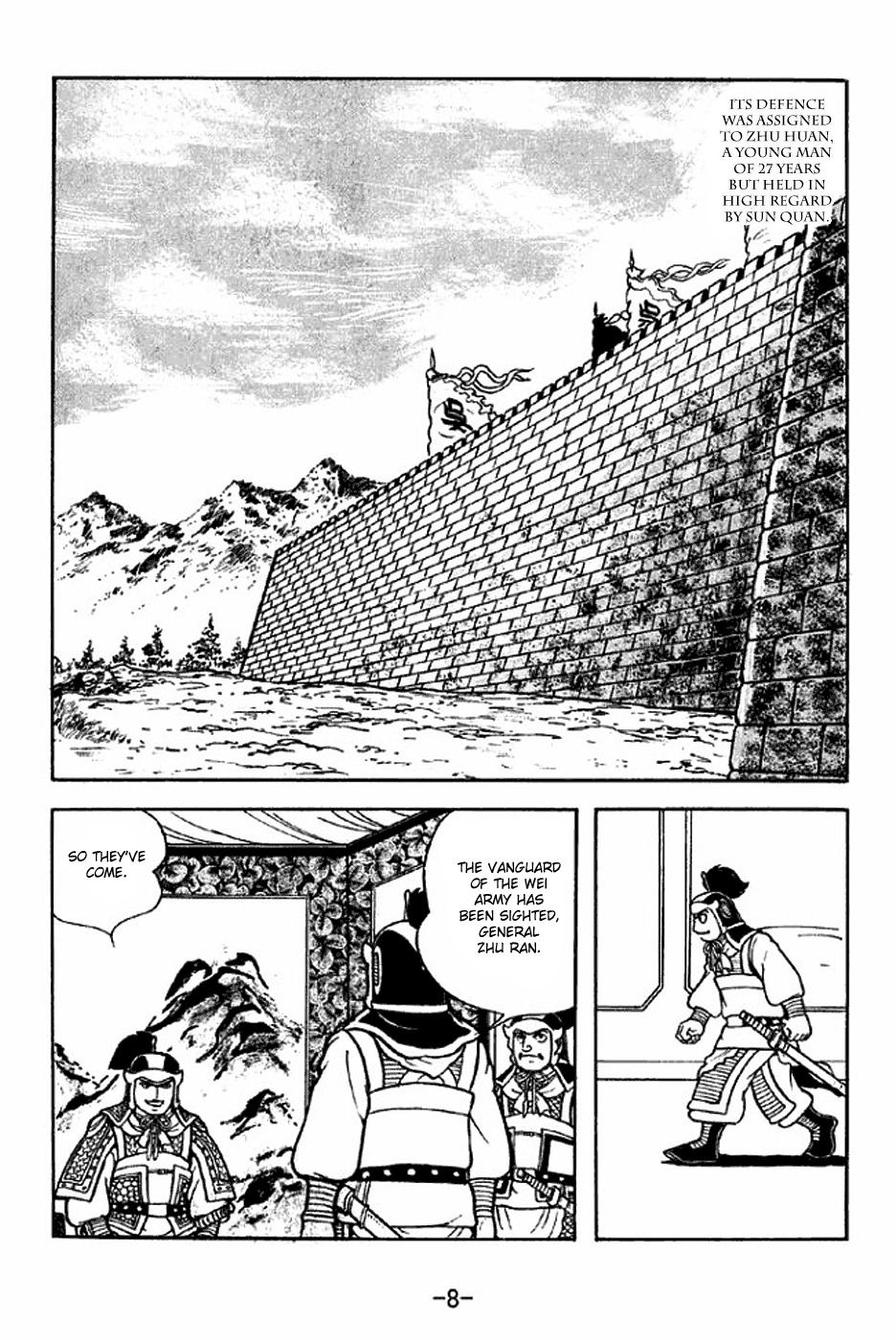Sangokushi Chapter 305 page 14 - Chapter 305: Defence by Offence