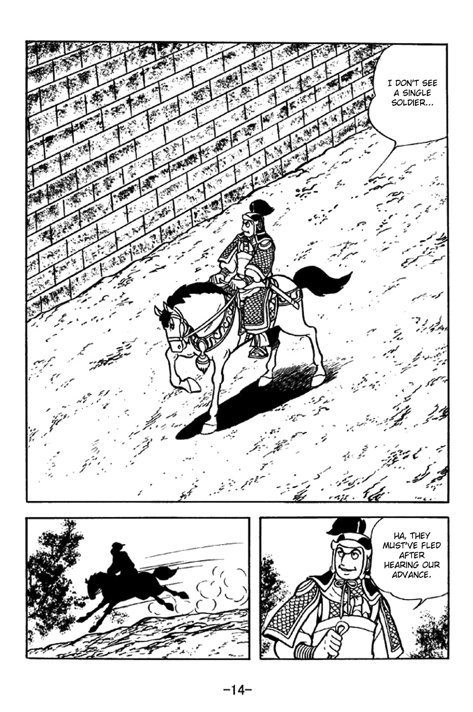 Sangokushi Chapter 305 page 20 - Chapter 305: Defence by Offence