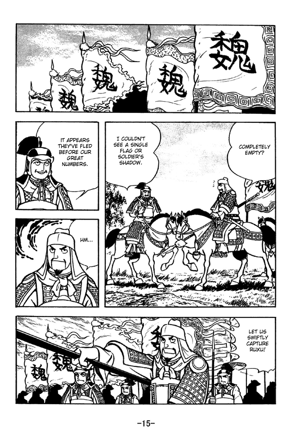 Sangokushi Chapter 305 page 21 - Chapter 305: Defence by Offence