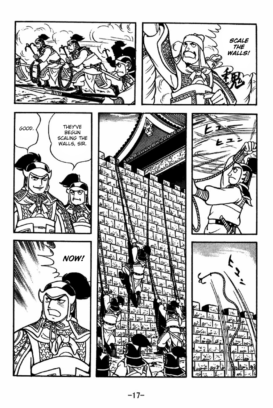 Sangokushi Chapter 305 page 23 - Chapter 305: Defence by Offence