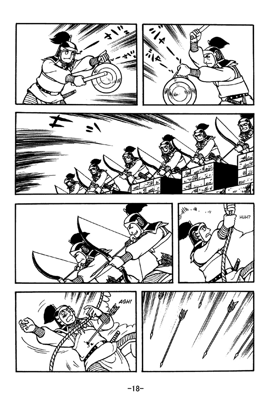 Sangokushi Chapter 305 page 24 - Chapter 305: Defence by Offence