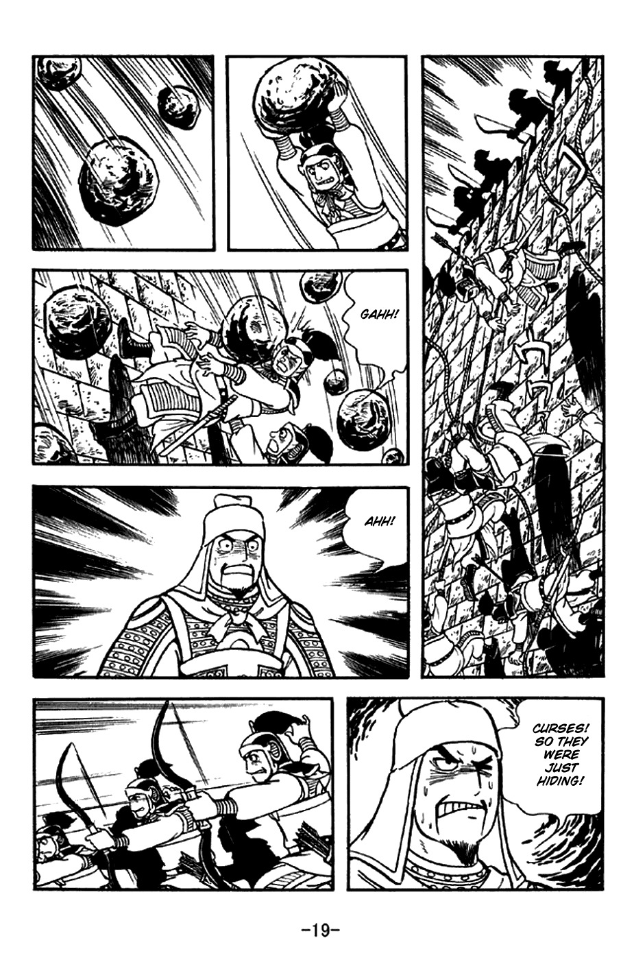 Sangokushi Chapter 305 page 25 - Chapter 305: Defence by Offence