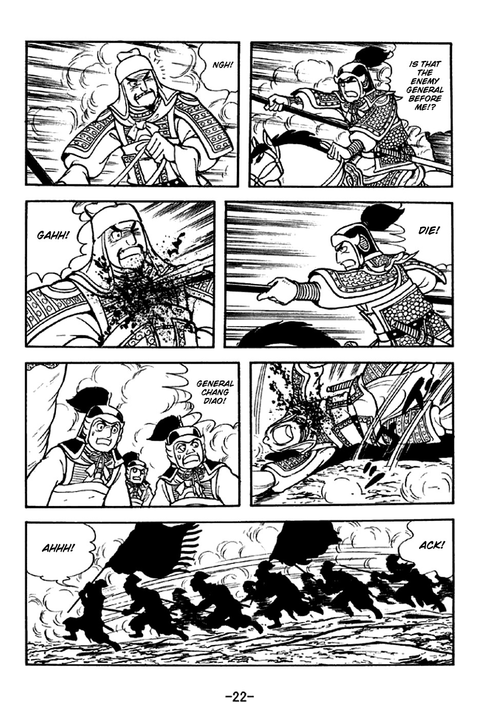 Sangokushi Chapter 305 page 28 - Chapter 305: Defence by Offence