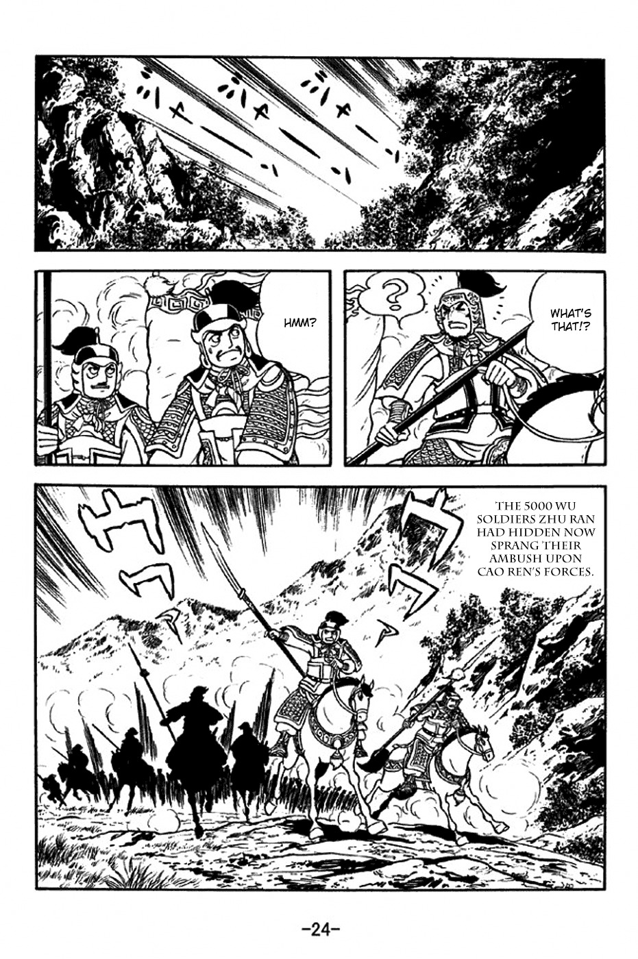 Sangokushi Chapter 305 page 30 - Chapter 305: Defence by Offence