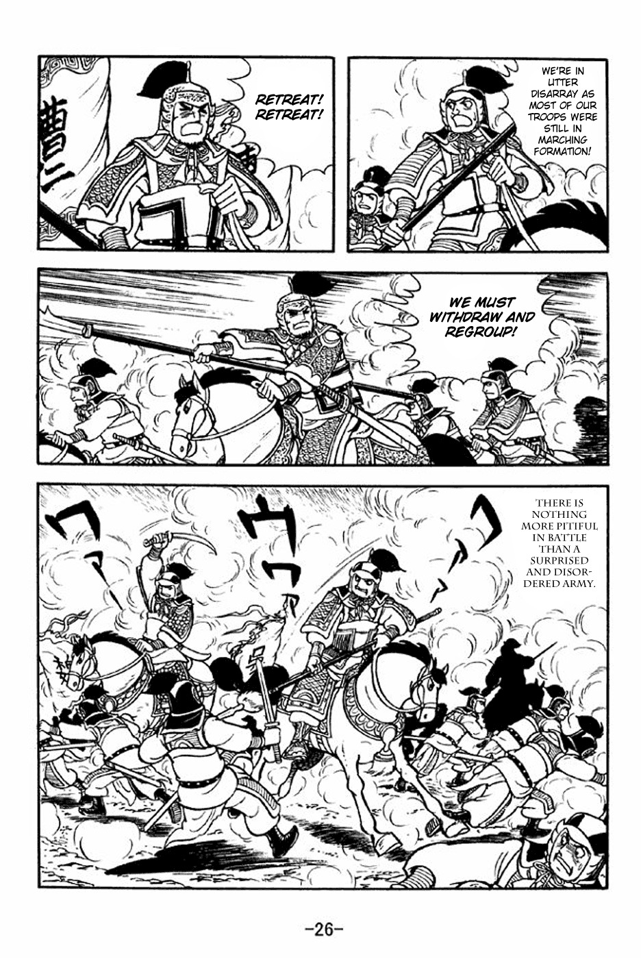 Sangokushi Chapter 305 page 32 - Chapter 305: Defence by Offence