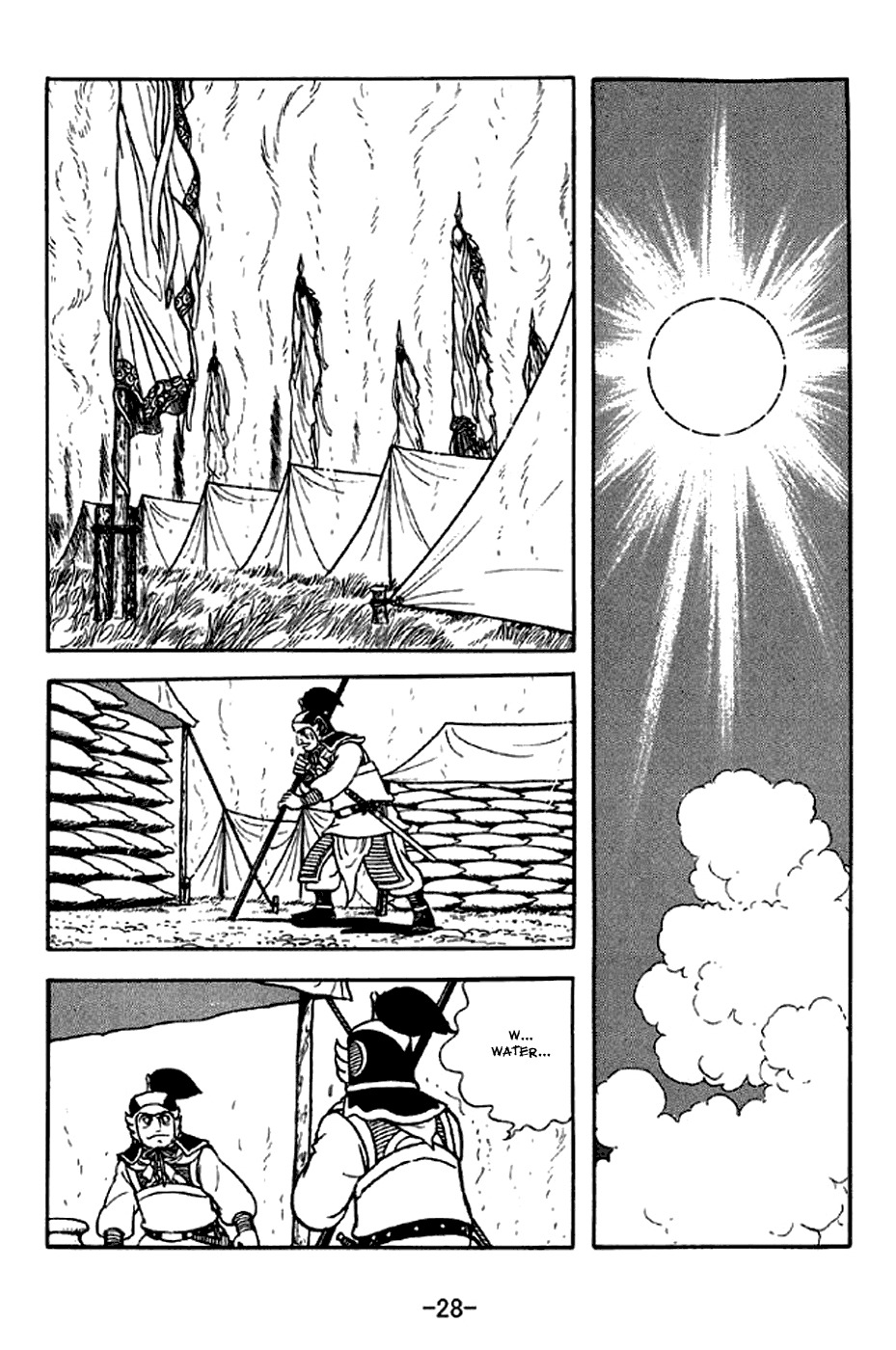 Sangokushi Chapter 305 page 34 - Chapter 305: Defence by Offence