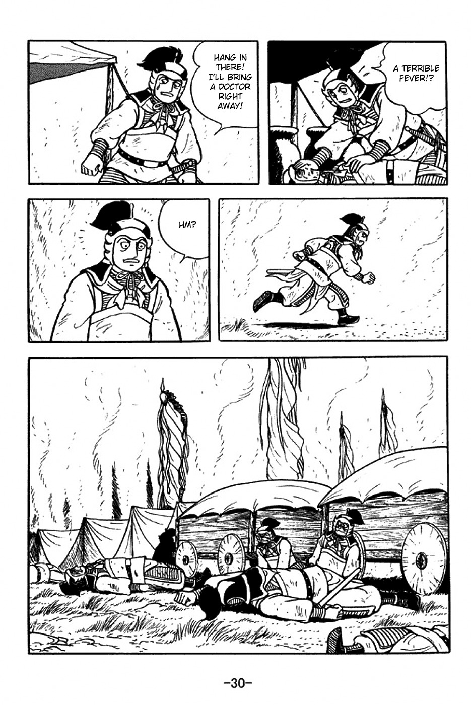 Sangokushi Chapter 305 page 36 - Chapter 305: Defence by Offence