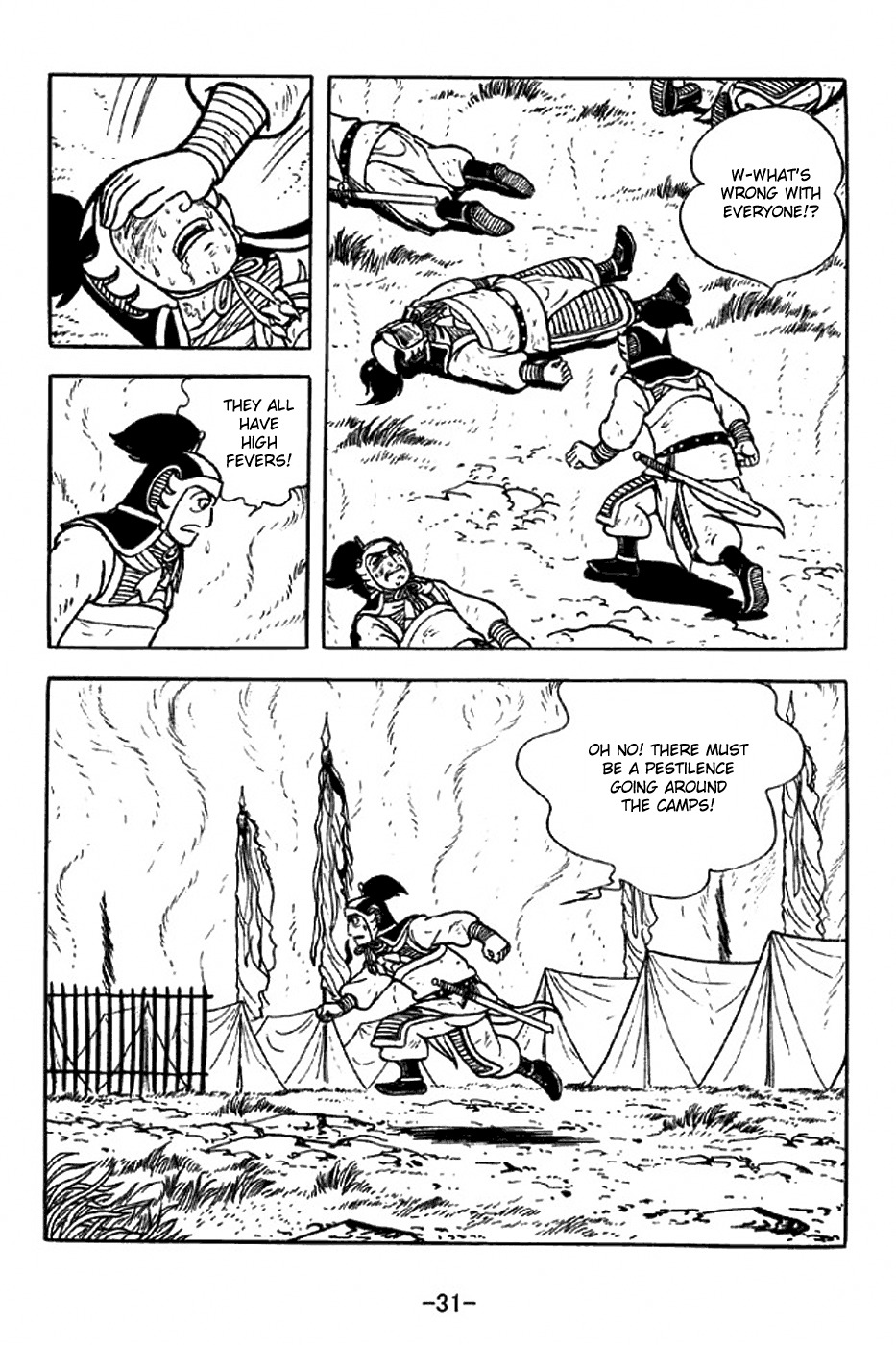 Sangokushi Chapter 305 page 37 - Chapter 305: Defence by Offence