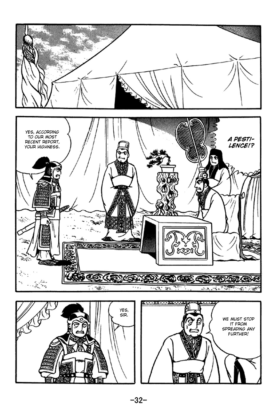 Sangokushi Chapter 305 page 38 - Chapter 305: Defence by Offence
