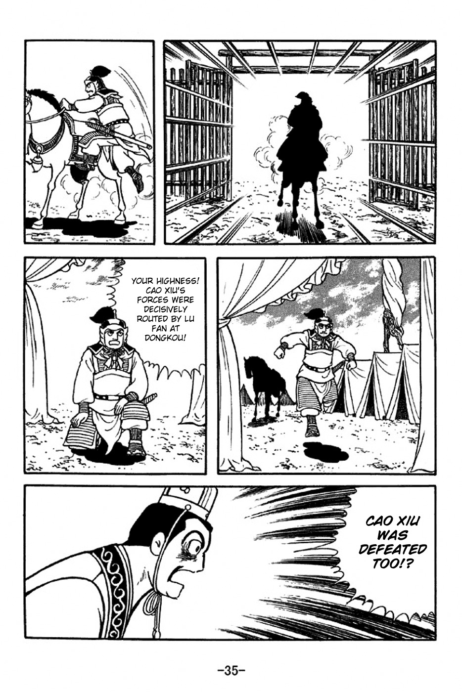 Sangokushi Chapter 305 page 41 - Chapter 305: Defence by Offence