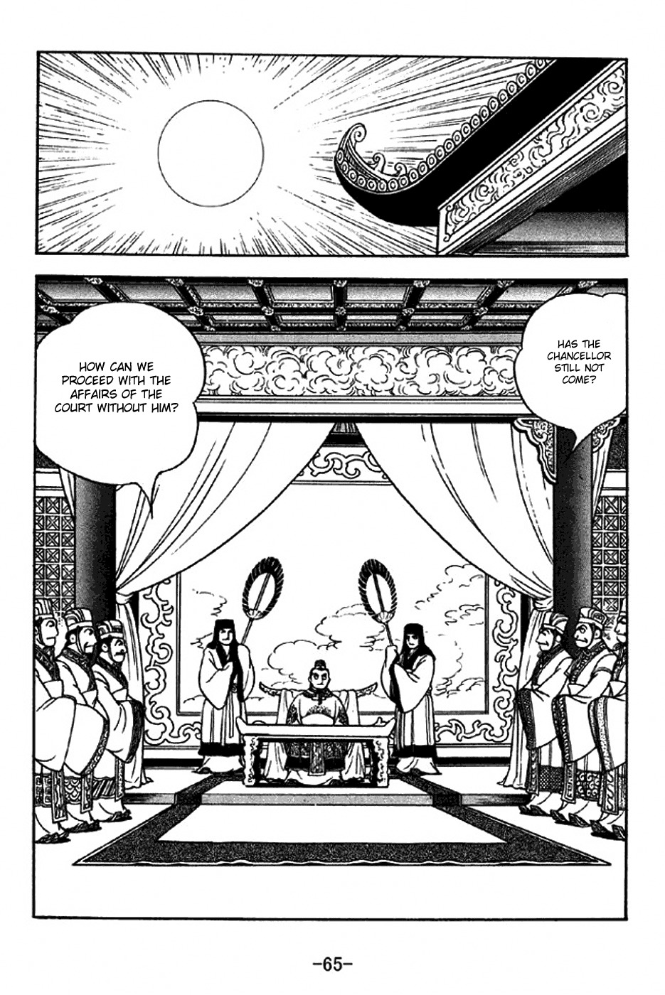 Sangokushi Chapter 307 page 12 - Chapter 307 : 500,000 By 005 Approaches