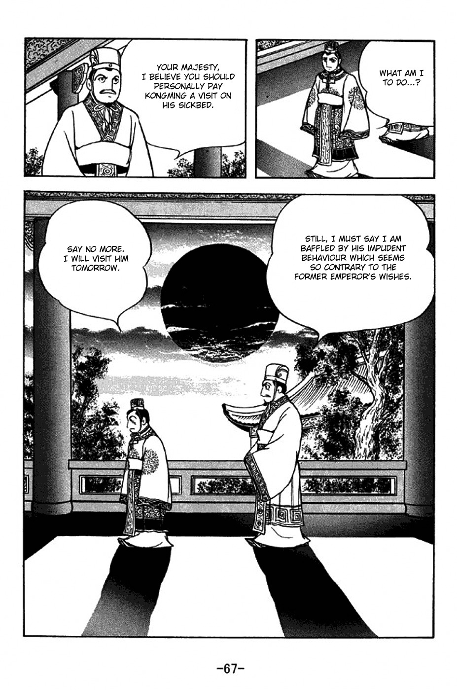 Sangokushi Chapter 307 page 14 - Chapter 307 : 500,000 By 005 Approaches