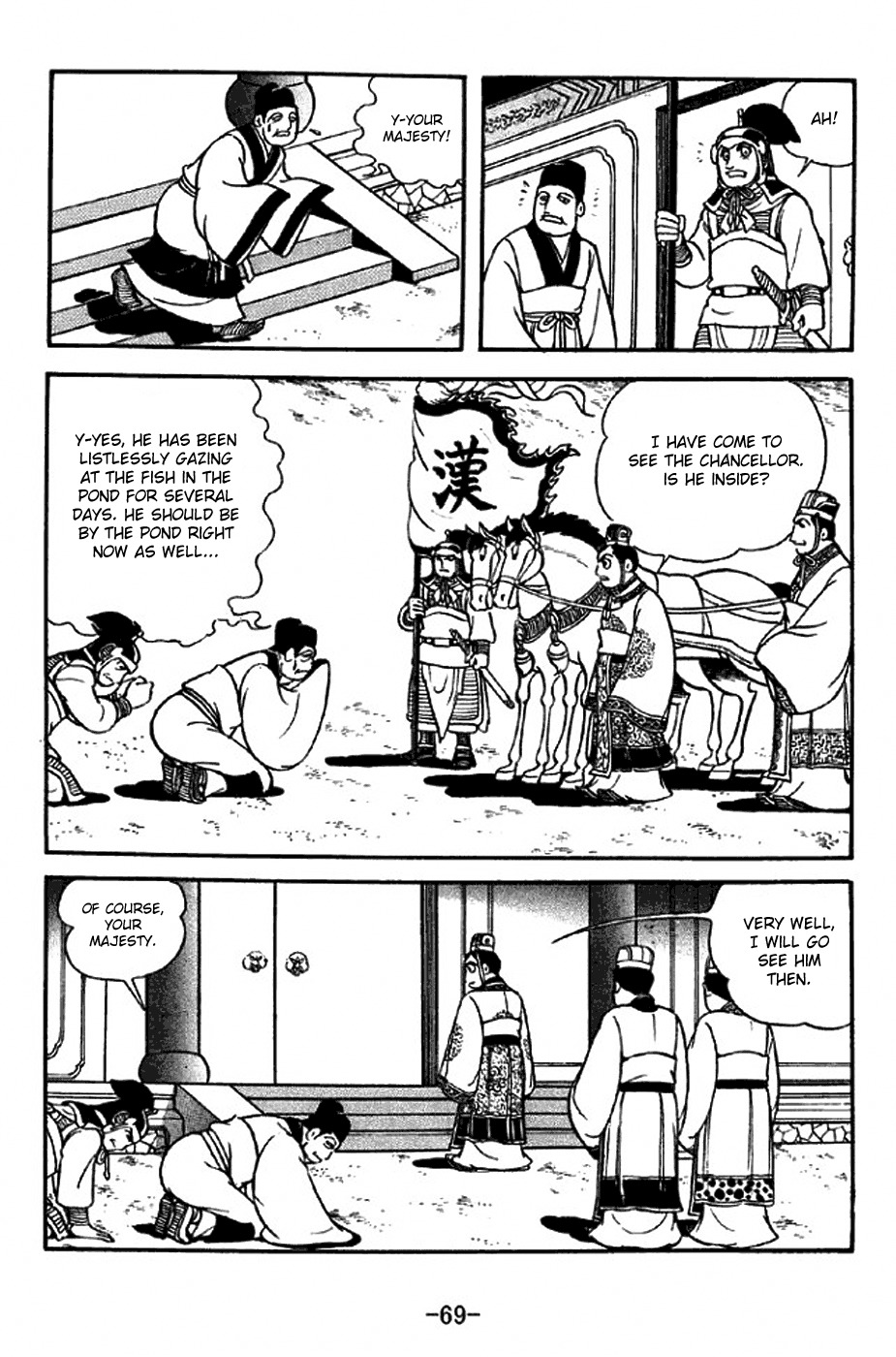 Sangokushi Chapter 307 page 16 - Chapter 307 : 500,000 By 005 Approaches
