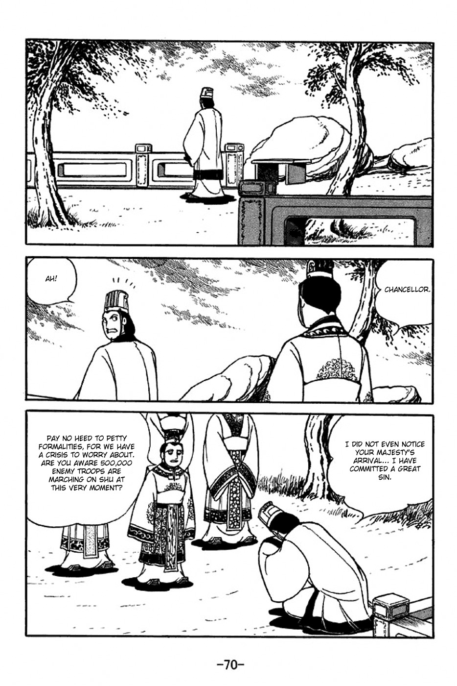Sangokushi Chapter 307 page 17 - Chapter 307 : 500,000 By 005 Approaches