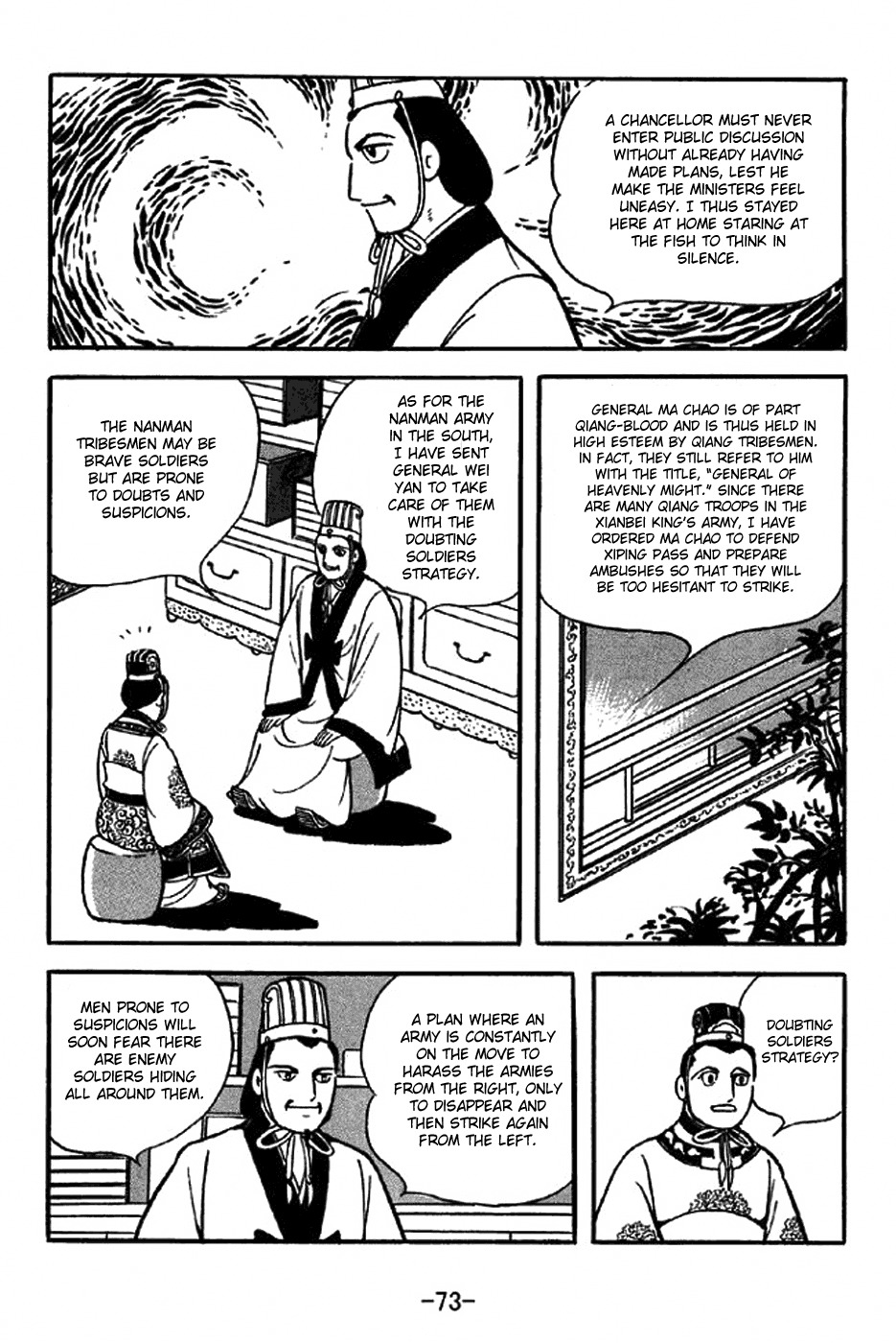 Sangokushi Chapter 307 page 20 - Chapter 307 : 500,000 By 005 Approaches