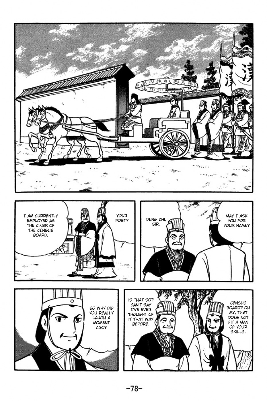 Sangokushi Chapter 307 page 25 - Chapter 307 : 500,000 By 005 Approaches