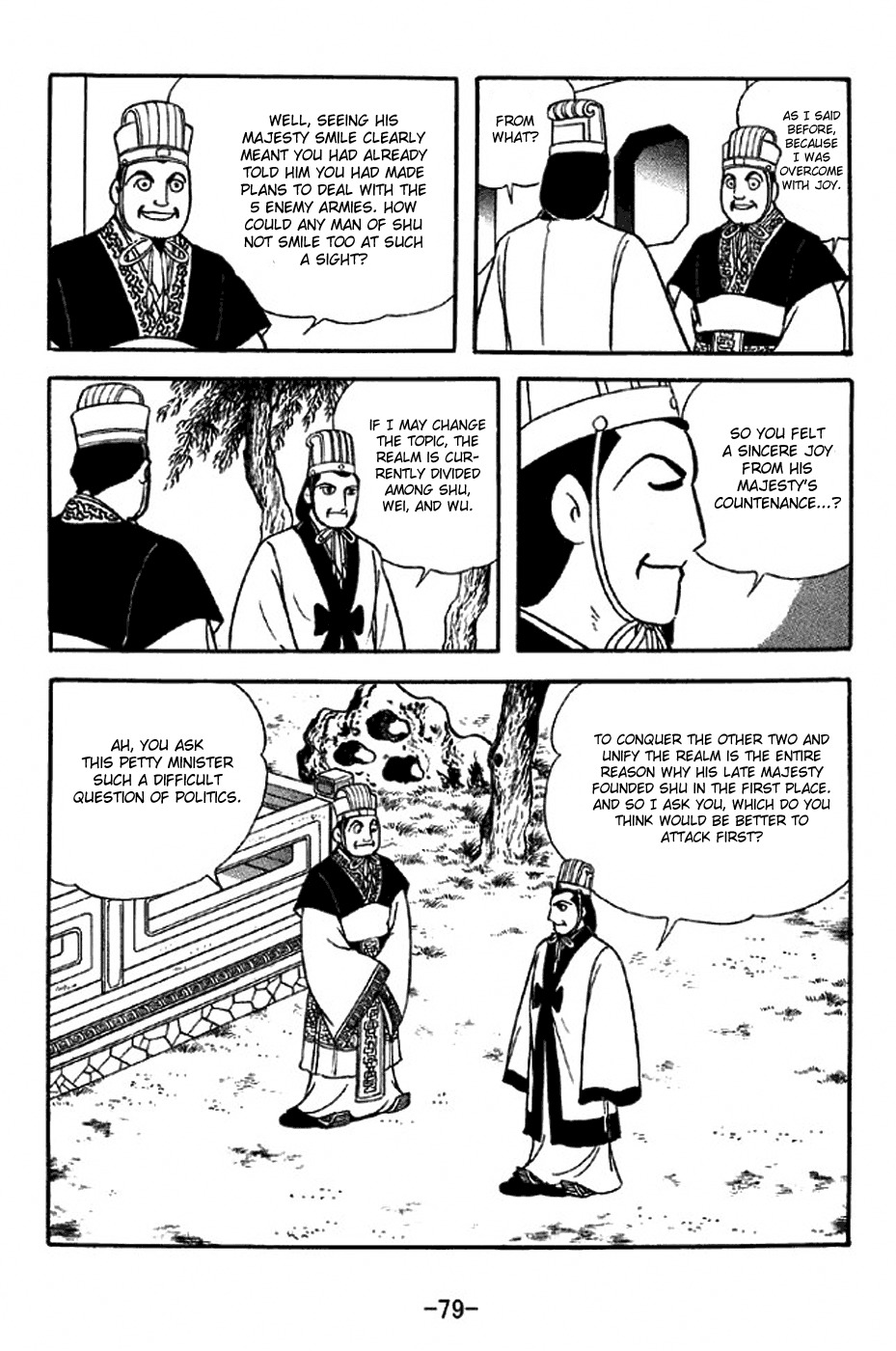 Sangokushi Chapter 307 page 26 - Chapter 307 : 500,000 By 005 Approaches