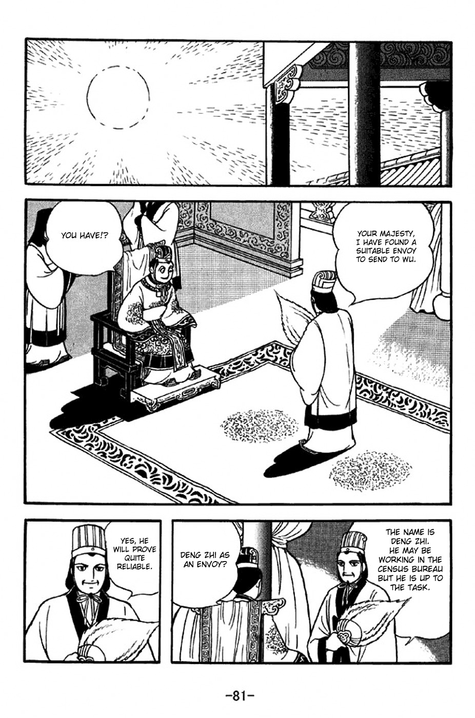 Sangokushi Chapter 307 page 28 - Chapter 307 : 500,000 By 005 Approaches
