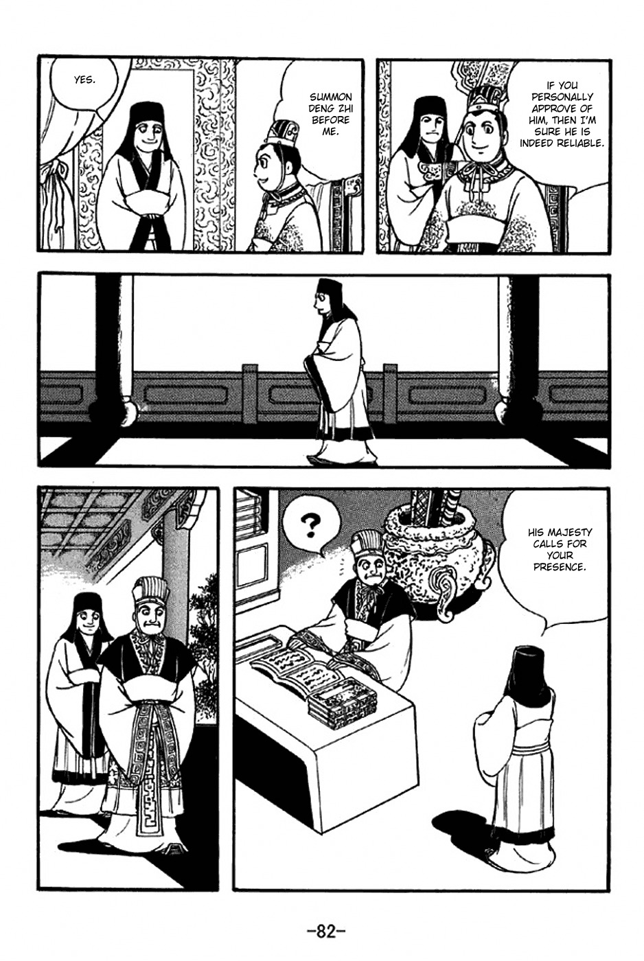 Sangokushi Chapter 307 page 29 - Chapter 307 : 500,000 By 005 Approaches
