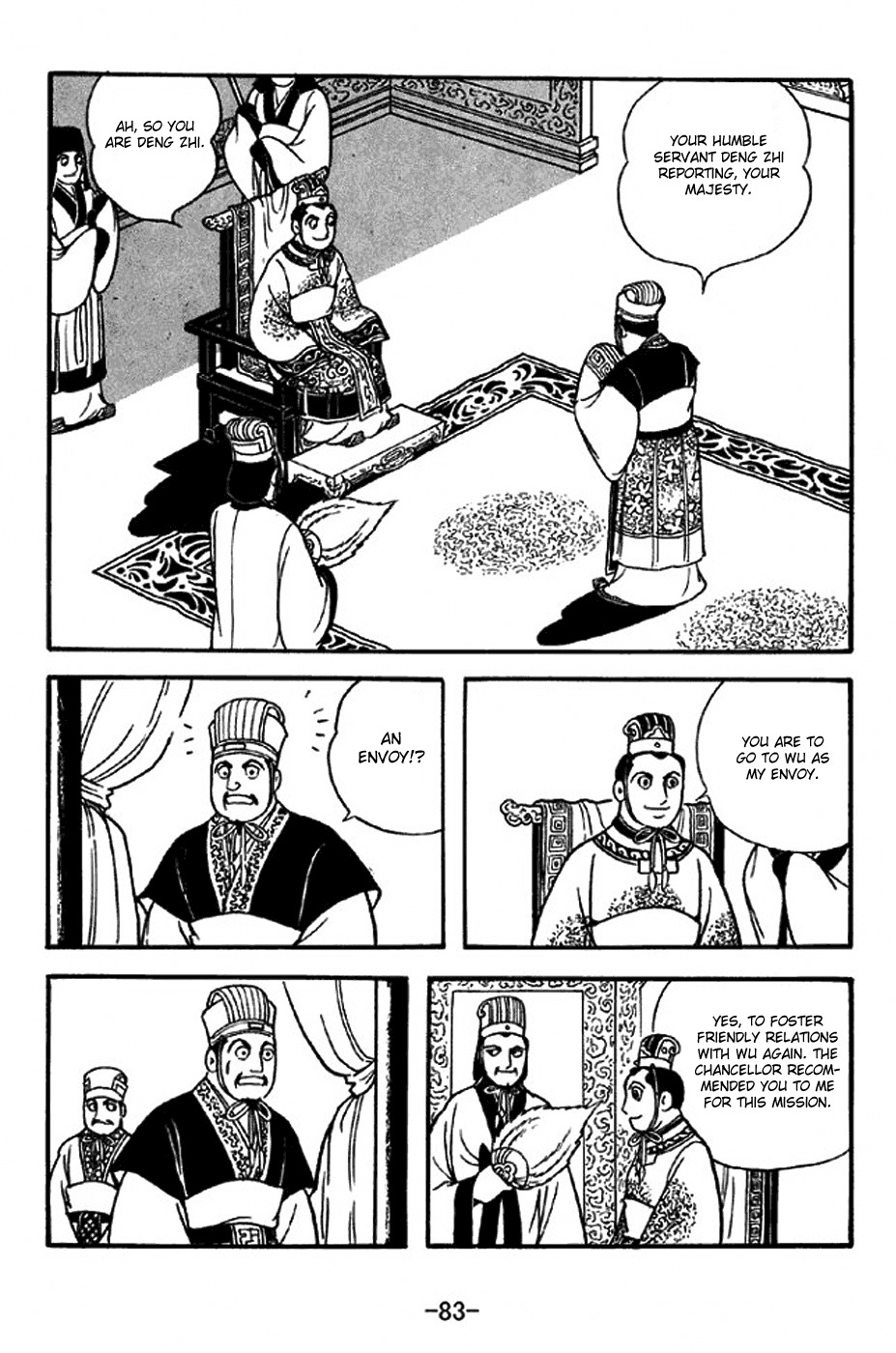 Sangokushi Chapter 307 page 30 - Chapter 307 : 500,000 By 005 Approaches
