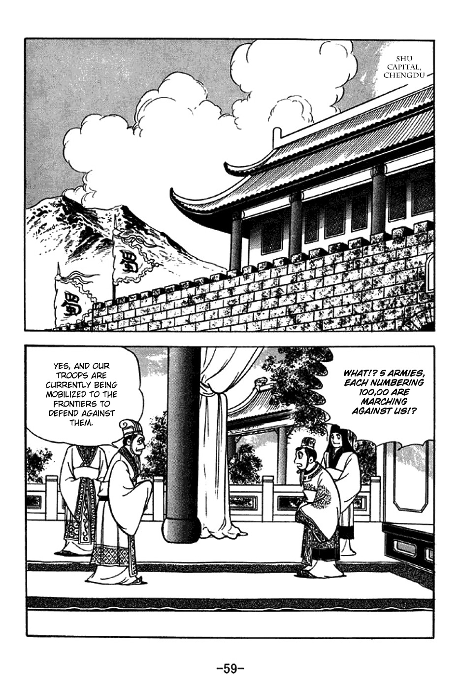Sangokushi Chapter 307 page 6 - Chapter 307 : 500,000 By 005 Approaches
