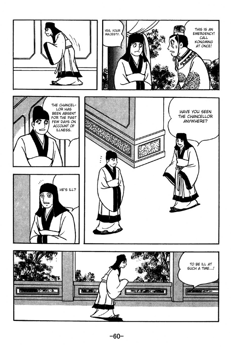 Sangokushi Chapter 307 page 7 - Chapter 307 : 500,000 By 005 Approaches