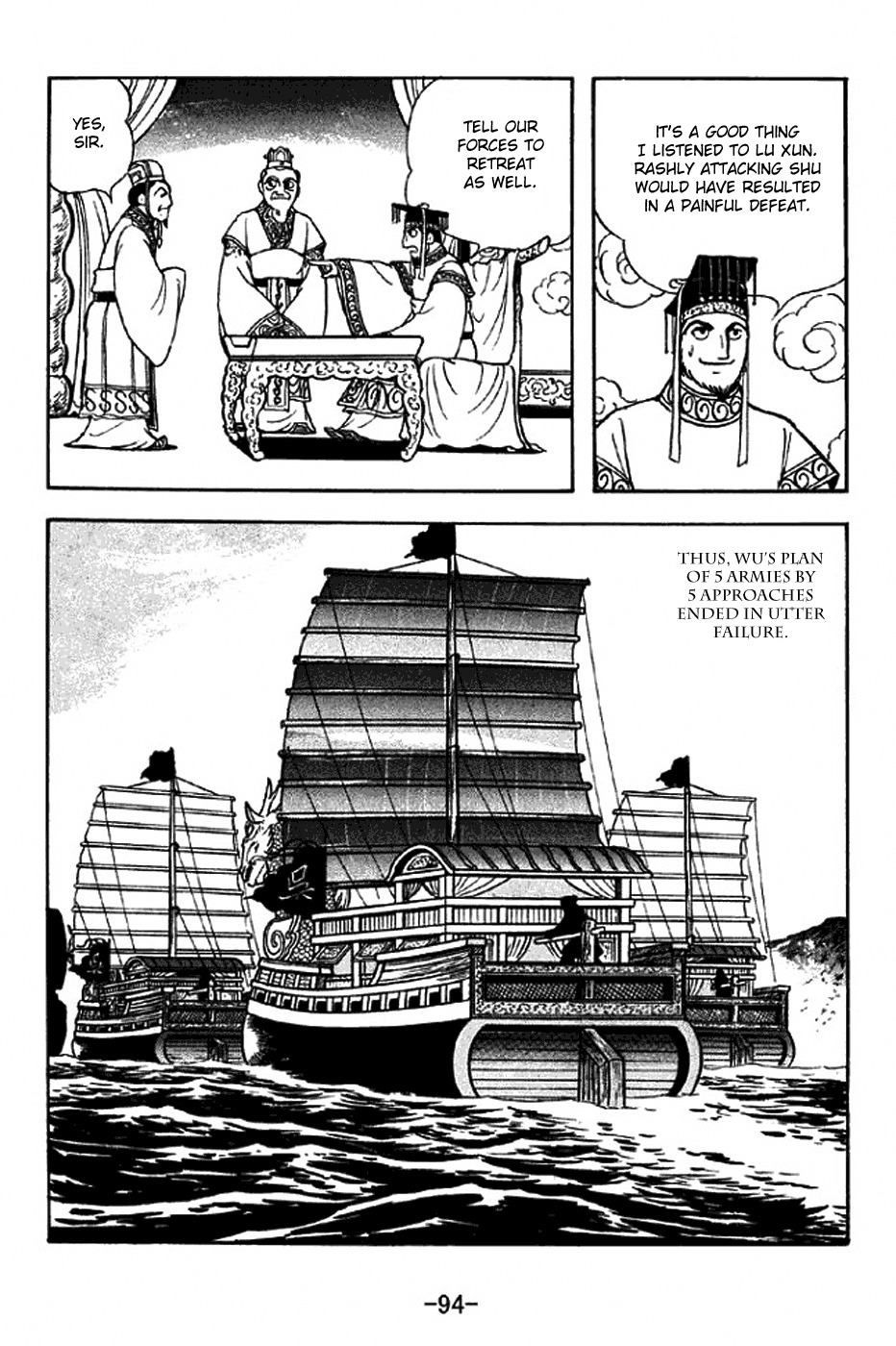Sangokushi Chapter 308 page 10 - Chapter 308: Envoy Deng Zhi