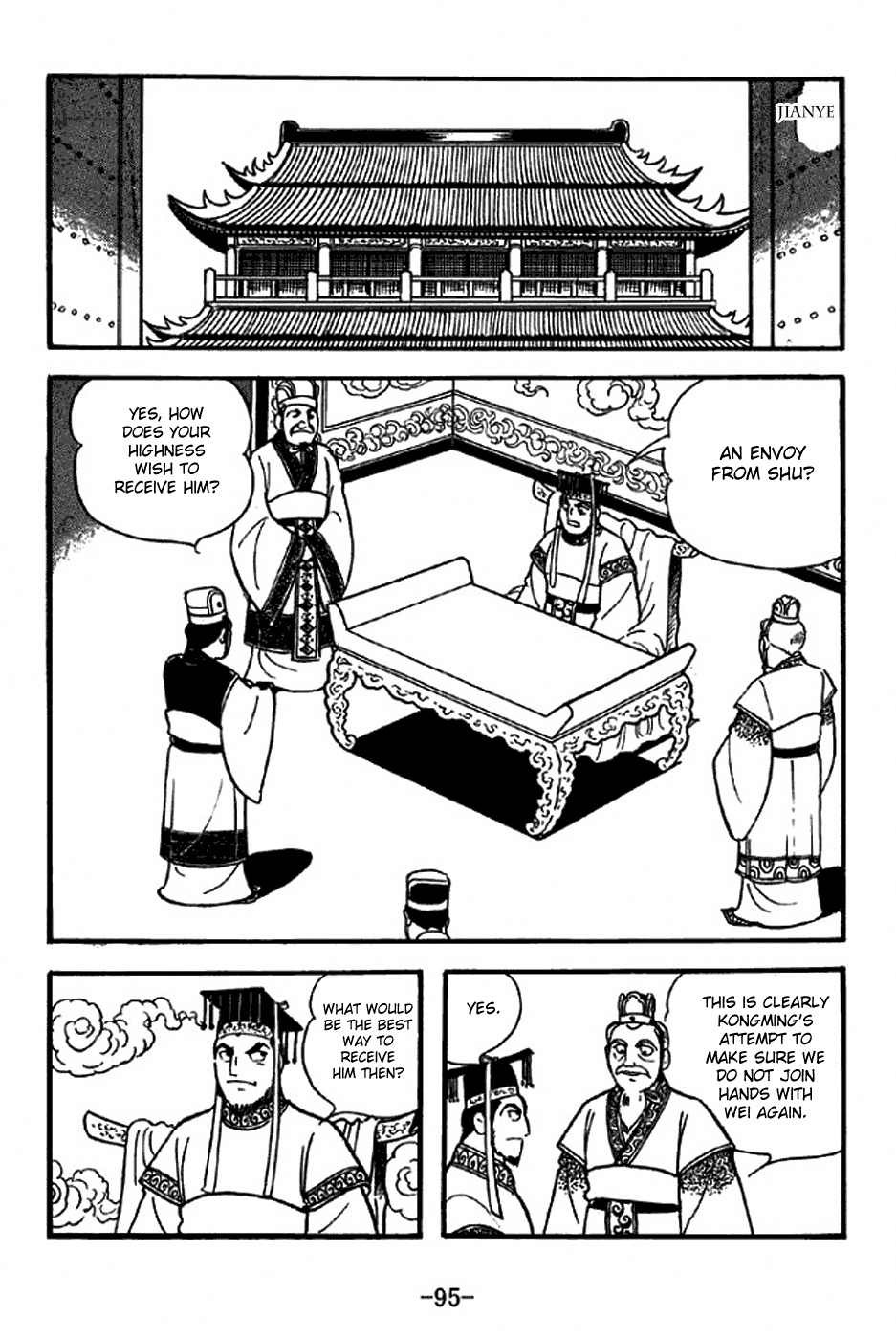 Sangokushi Chapter 308 page 11 - Chapter 308: Envoy Deng Zhi