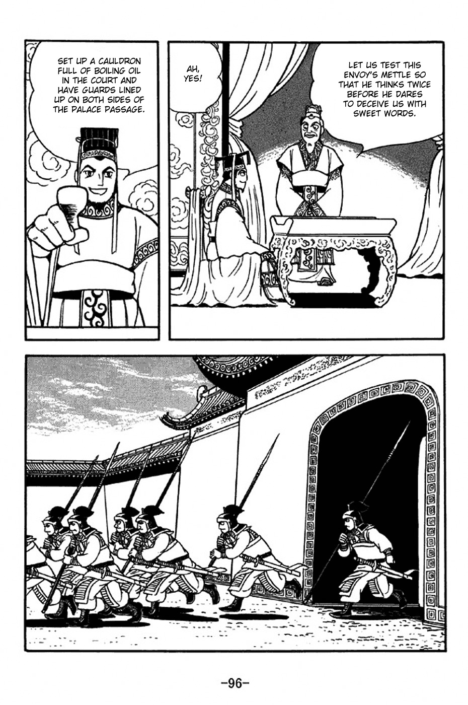 Sangokushi Chapter 308 page 12 - Chapter 308: Envoy Deng Zhi