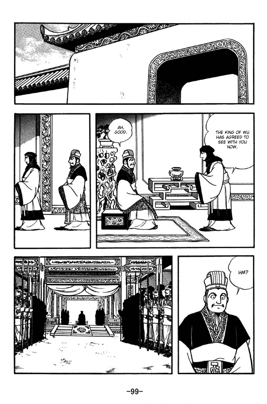 Sangokushi Chapter 308 page 15 - Chapter 308: Envoy Deng Zhi