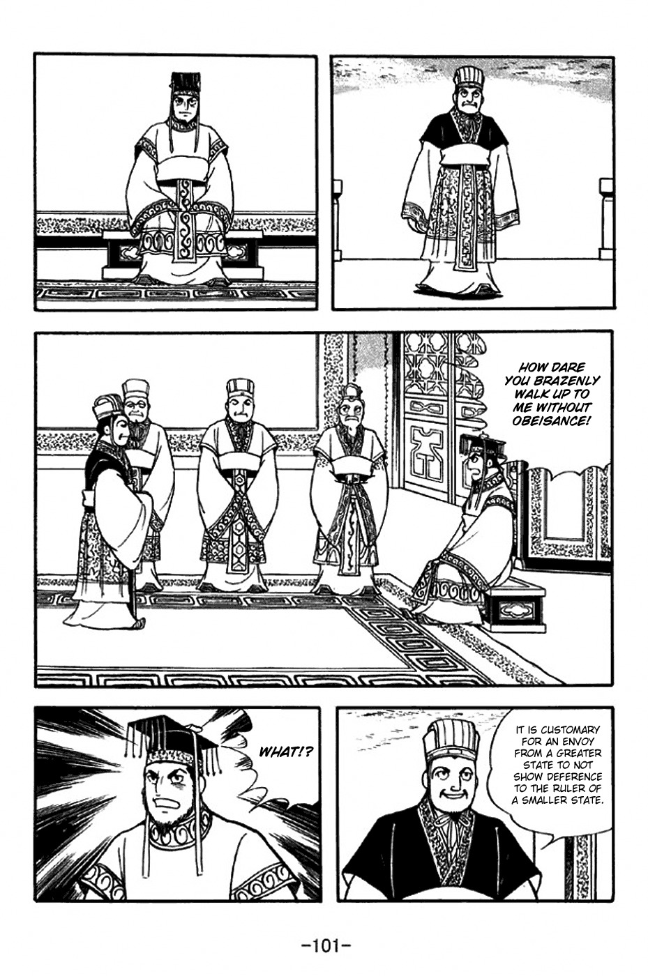 Sangokushi Chapter 308 page 17 - Chapter 308: Envoy Deng Zhi