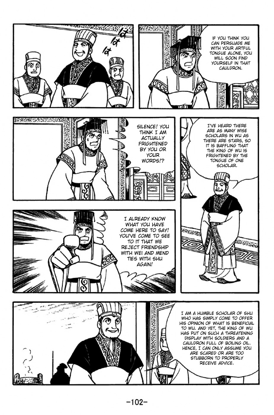 Sangokushi Chapter 308 page 18 - Chapter 308: Envoy Deng Zhi