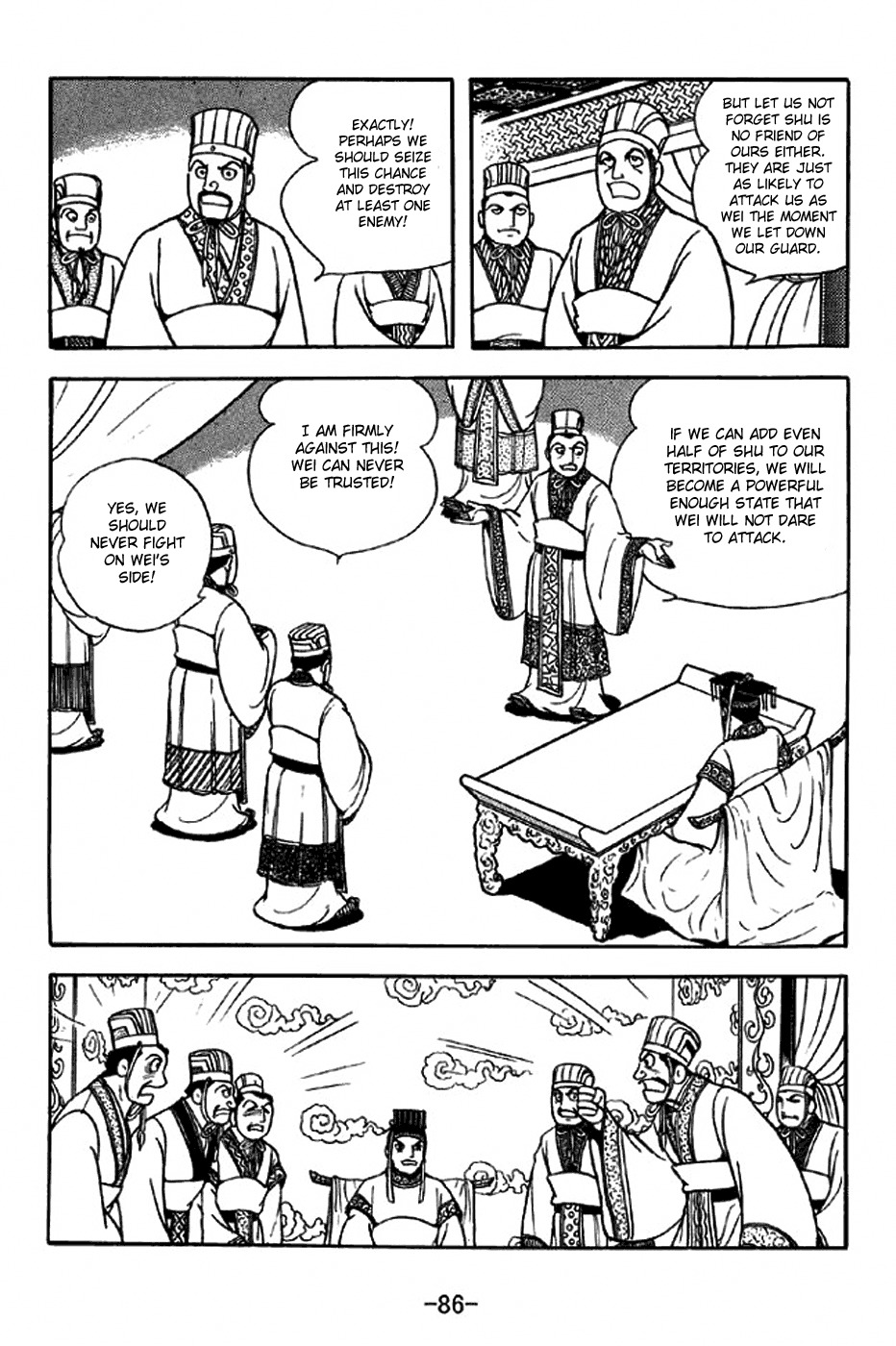 Sangokushi Chapter 308 page 2 - Chapter 308: Envoy Deng Zhi