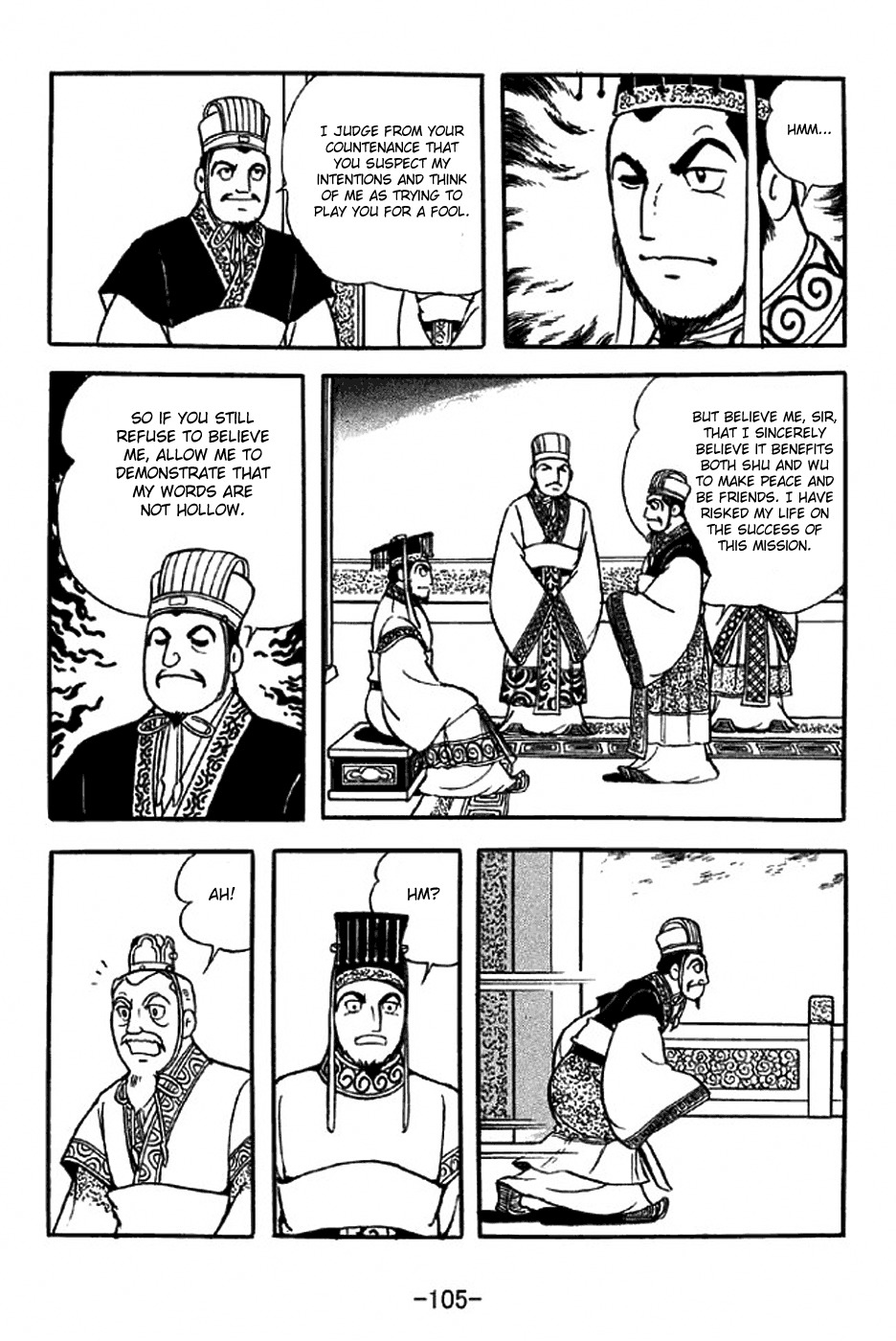 Sangokushi Chapter 308 page 21 - Chapter 308: Envoy Deng Zhi