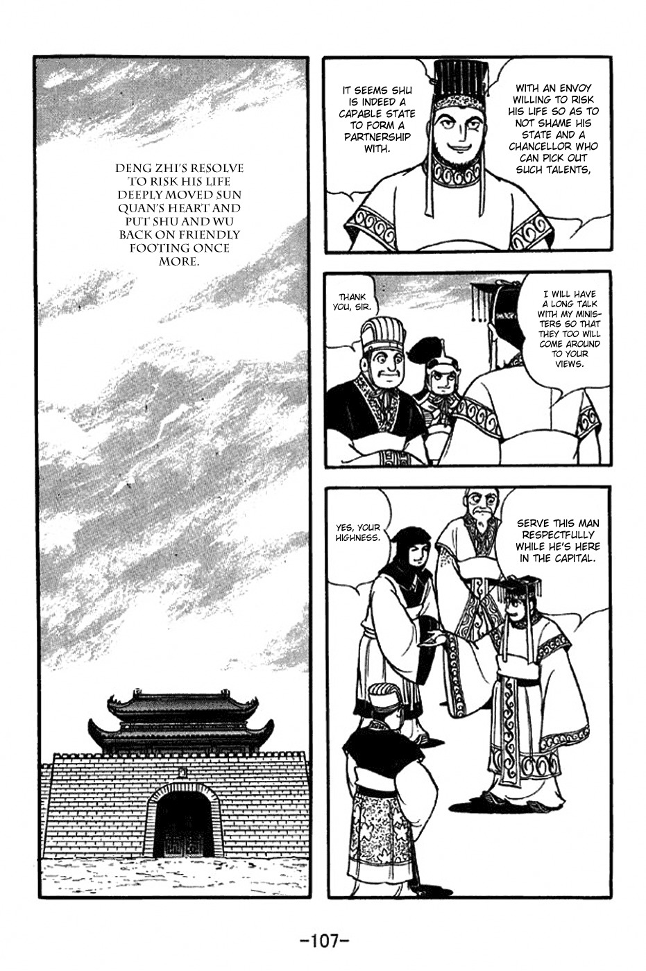 Sangokushi Chapter 308 page 23 - Chapter 308: Envoy Deng Zhi
