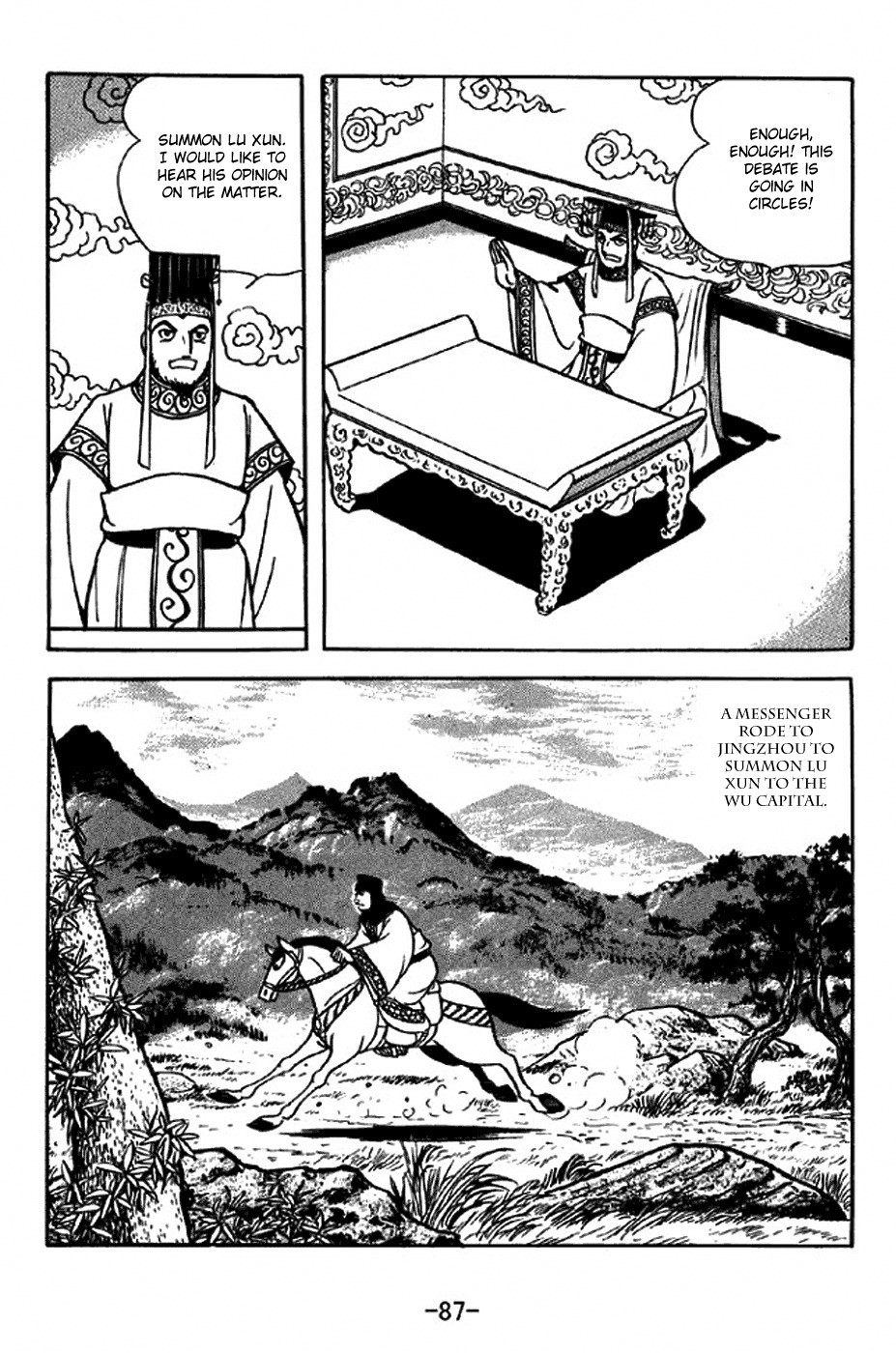 Sangokushi Chapter 308 page 3 - Chapter 308: Envoy Deng Zhi