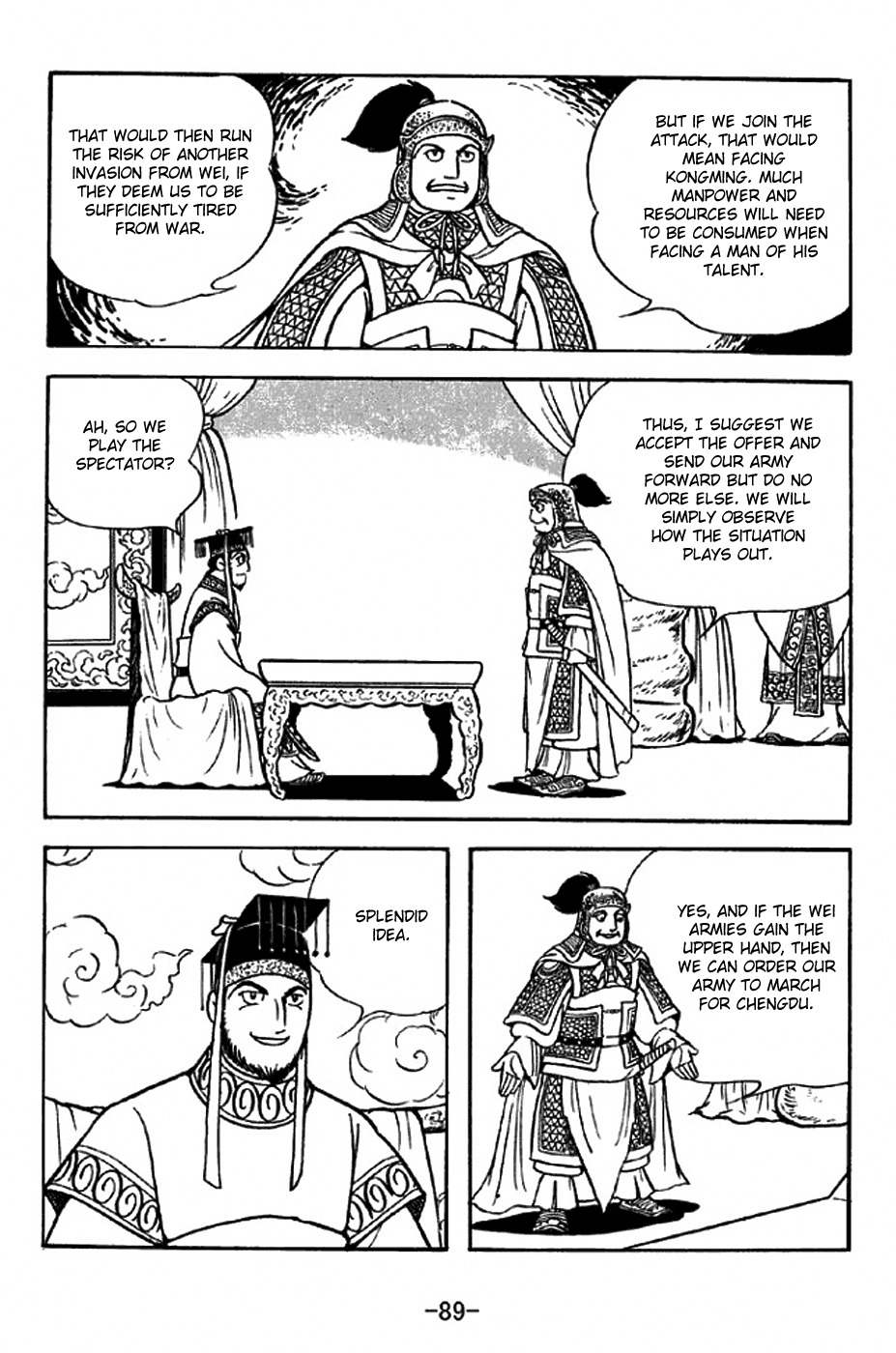 Sangokushi Chapter 308 page 5 - Chapter 308: Envoy Deng Zhi